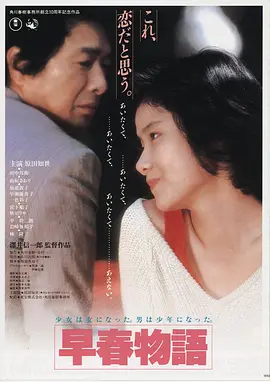 都市电影海报