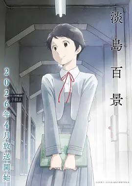 极恶老大全季合集